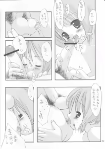Page 5 of Alna Bon - preview thumbnail