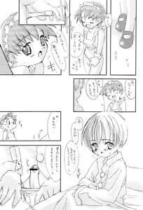 Page 5 of Boy Feels Good. Kaikan Shounen - preview thumbnail