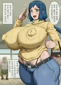 Page 2 of Iori Rinko to Omise no VIP Kyaku - preview thumbnail