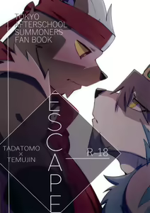 [雨][刃鸣菌个人汉化][escape] - hentai manga cover image