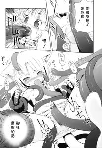Page 176 of MiniMimi - preview thumbnail