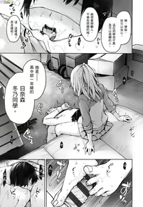 Page 176 of Ane Taiken Jogakuryou ~Limited Edition~ + Sister's Art Archive | 姊體驗女學寮～Limited Edition～ 特裝版 - preview thumbnail