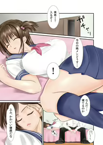 Page 4 of Datte Oniichan ga Daisuki nanda mon!! - preview thumbnail
