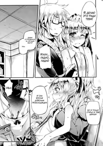 Page 8 of MECHASICO!! - preview thumbnail