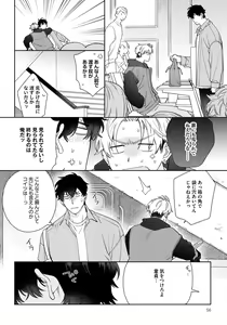 Page 56 of Love Your Love-Enemy - preview thumbnail