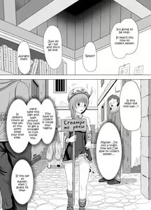 Page 3 of Netorare Rorona - preview thumbnail