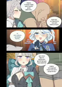 Page 3 of Lynette - preview thumbnail
