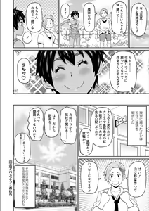 Page 56 of Zenryoku Ana Musume - Full Thrust! Hole-Maiden + Character  Rough Illust - preview thumbnail