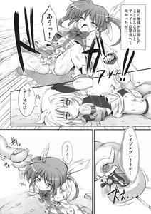 Page 3 of Tabegoro Lyrical's - preview thumbnail