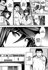 Page 17 of Oideyo Bitch's island | 어서오세요 Bitch's island - preview thumbnail