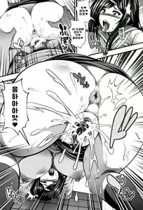 Page 31 of Oideyo Bitch's island | 어서오세요 Bitch's island - preview thumbnail