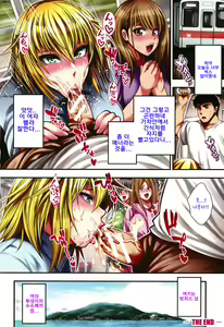 Page 4 of Oideyo Bitch's island | 어서오세요 Bitch's island - preview thumbnail