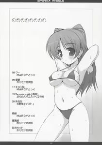 Page 3 of SPERMA ANGELS - preview thumbnail