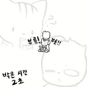 Page 47 of GEES fanbox compilation - preview thumbnail