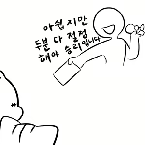 Page 50 of GEES fanbox compilation - preview thumbnail