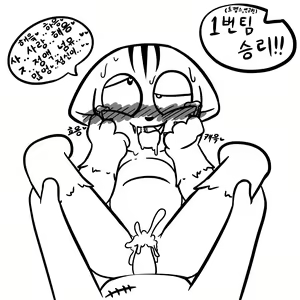Page 60 of GEES fanbox compilation - preview thumbnail