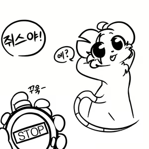 Page 63 of GEES fanbox compilation - preview thumbnail