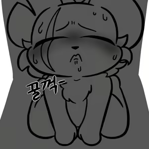 Page 71 of GEES fanbox compilation - preview thumbnail
