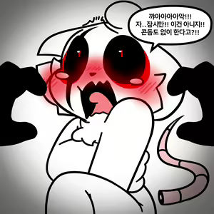 Page 82 of GEES fanbox compilation - preview thumbnail