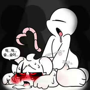 Page 87 of GEES fanbox compilation - preview thumbnail