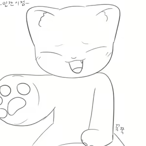 Page 10 of GEES fanbox compilation - preview thumbnail