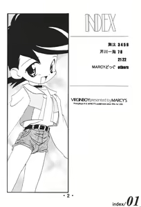 Page 3 of Virgin Boy - preview thumbnail