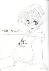 Page 2 of Virgin Boy 2 - preview thumbnail