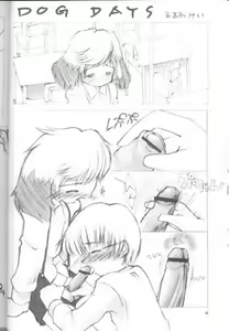 Page 5 of Virgin Boy 2 - preview thumbnail