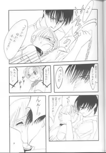 Page 10 of Virgin Boy 2 - preview thumbnail
