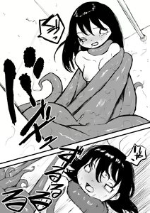 Page 12 of Tentacle bath - preview thumbnail