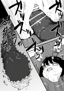 Page 22 of Tentacle bath - preview thumbnail