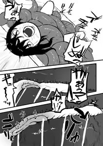 Page 26 of Tentacle bath - preview thumbnail