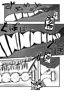 Page 29 of Tentacle bath - preview thumbnail