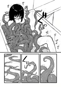 Page 34 of Tentacle bath - preview thumbnail