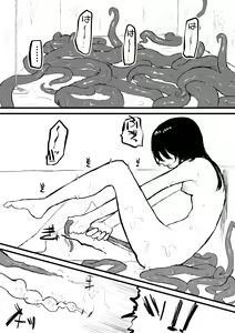 Page 36 of Tentacle bath - preview thumbnail