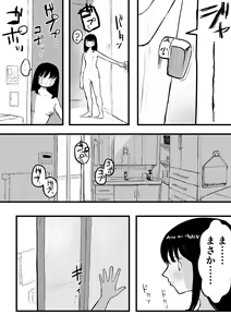 Page 5 of Tentacle bath - preview thumbnail