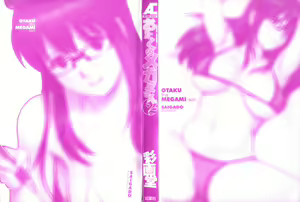 Page 3 of Otaku no Megami-san 2 - preview thumbnail