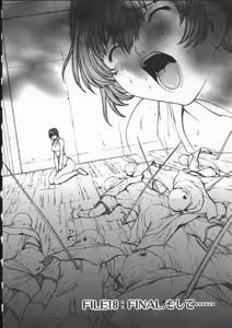 Page 176 of ISANE -BREAK AWAY- - preview thumbnail