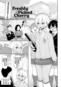 Page 135 of Heat Alert 発情警報 - preview thumbnail