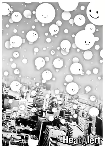 Page 86 of Heat Alert 発情警報 - preview thumbnail