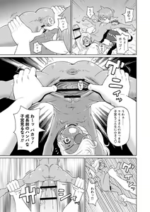 Page 168 of Zenryoku Ana Musume - Full Thrust! Hole-Maiden + Character  Rough Illust - preview thumbnail
