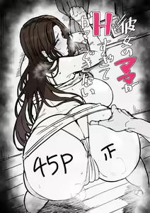 Page 3 of Kanojo no Mama ga H Sugite Gaman Dekinai - preview thumbnail