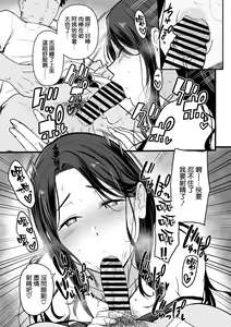 Page 33 of Kanojo no Mama ga H Sugite Gaman Dekinai - preview thumbnail