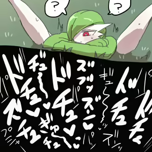 Page 3 of Ana - preview thumbnail