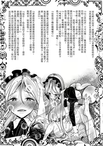Page 168 of Bokura wa... - preview thumbnail