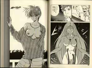 Page 33 of Gunbook -Soutou no Ookami- 1 - Ancient Game - preview thumbnail