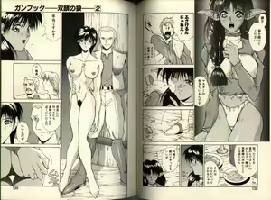 Page 69 of Gunbook -Soutou no Ookami- 2 - Destiny - preview thumbnail