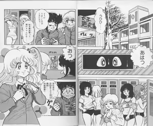 Page 3 of Micro Boy - preview thumbnail