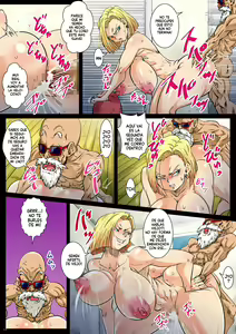 Page 12 of Netorase 18-gou - preview thumbnail