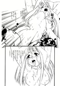 Page 6 of Yuuko-chan - preview thumbnail